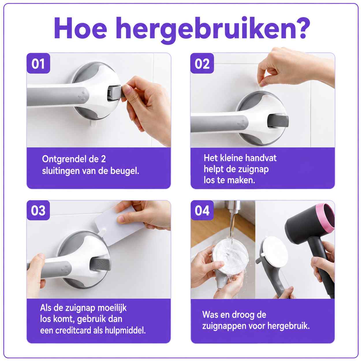 ZekerGrip Douchebeugel